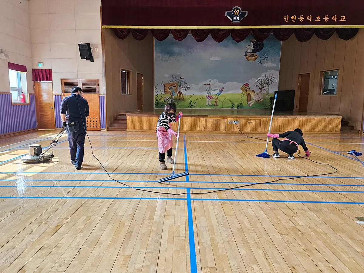 교육 공간 전반의 맞춤형 대청소 1